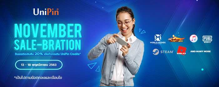 NOVEMBER SALE-BRATION – รับโบนัสถึง 20% เมื่อทำการเติม UniPin Credits